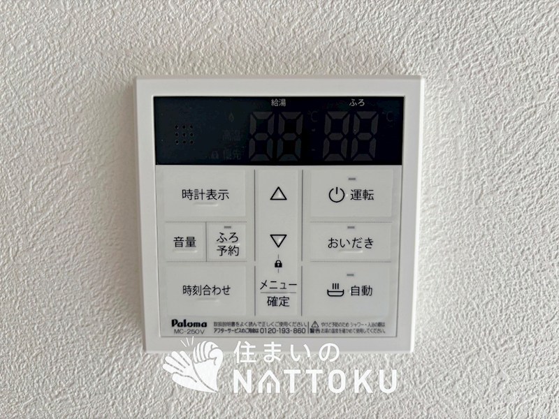 八幡市八幡樋ノ口　第1期 設備