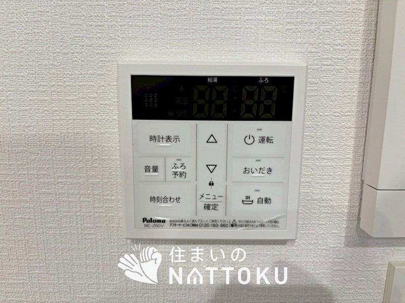 八幡市八幡山田　第3期　3号地 設備