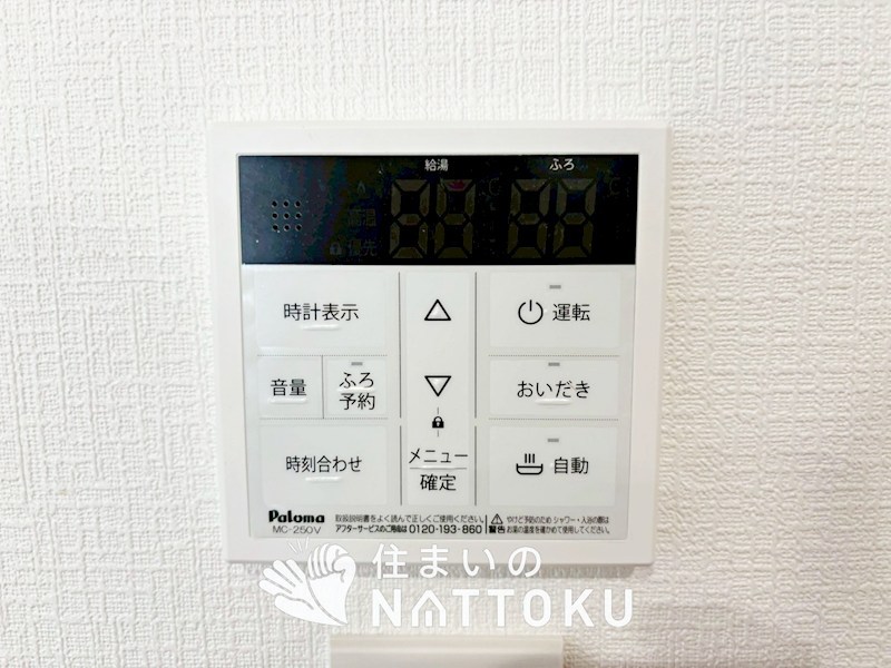 八幡市橋本平野山　第8期　2号地 設備