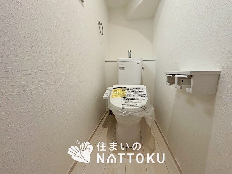 八幡市橋本平野山　第8期　4号地 内観写真（トイレ）