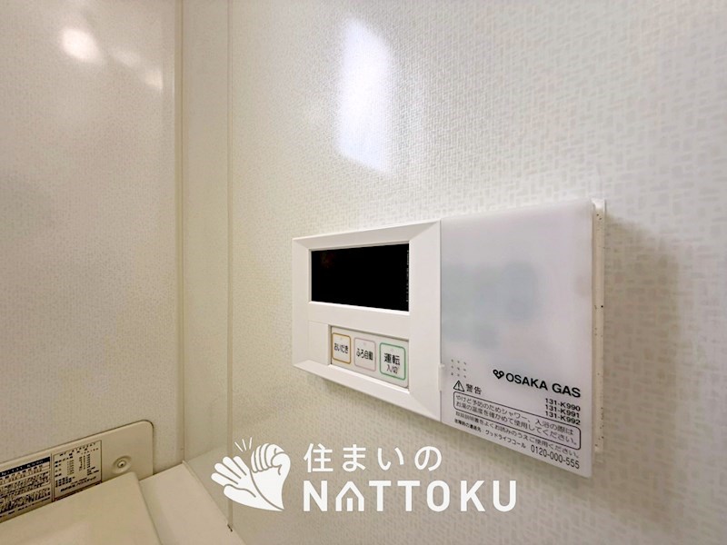 日東マンション　D棟 設備