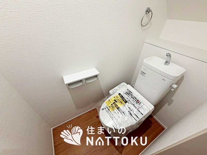 高槻市野田　第9期　 内観写真（トイレ）