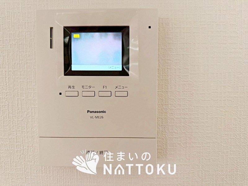 高槻市野田　第9期　 設備