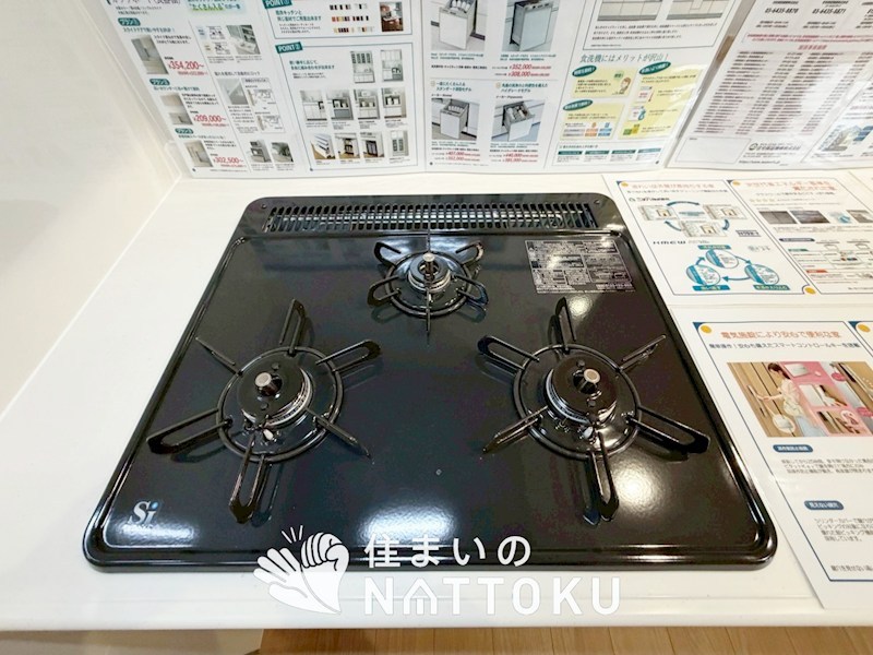 高槻市野田　第9期　 設備