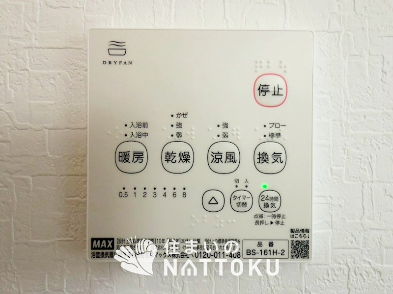 堺市中区深阪　第4期　1号地 設備