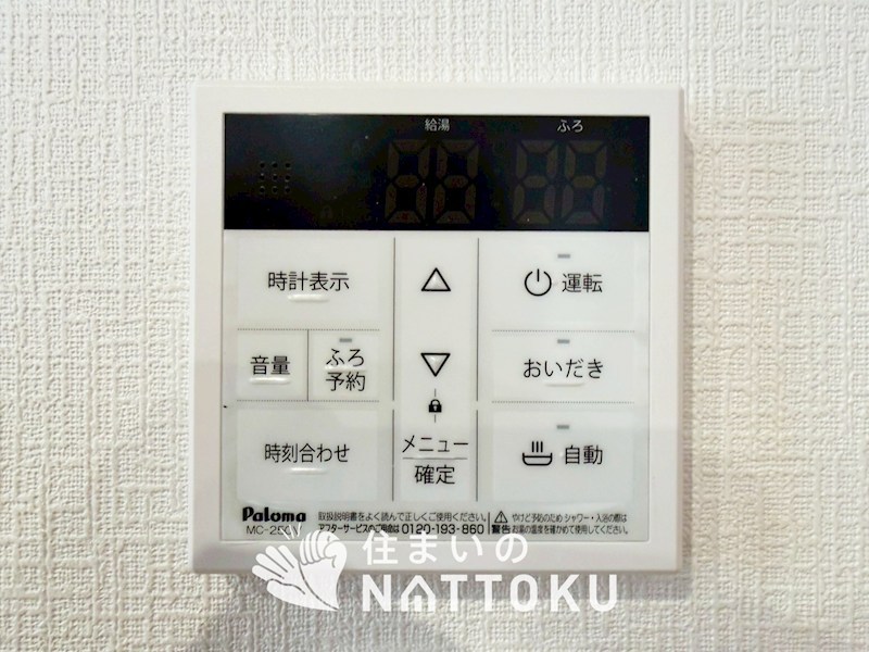 堺市中区深阪　第4期　1号地 設備