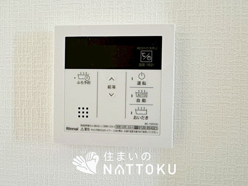 堺市中区福田　第3期　1号地 設備