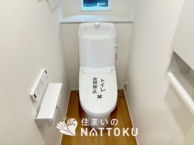 堺市中区福田　第3期　3号地 内観写真（トイレ）