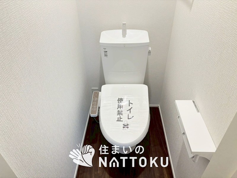 堺市中区福田　第3期　6号地 内観写真（トイレ）