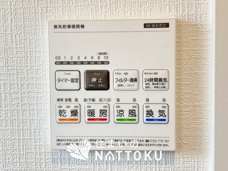 堺市中区福田　第3期　6号地 設備