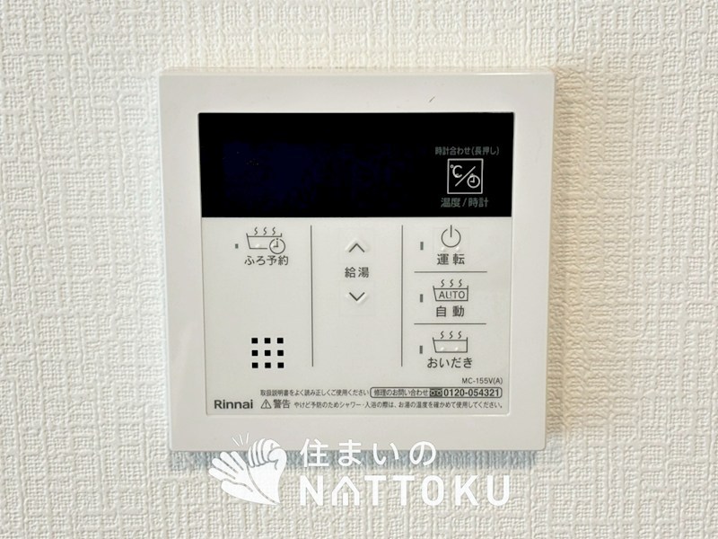 堺市中区福田　第3期　6号地 設備