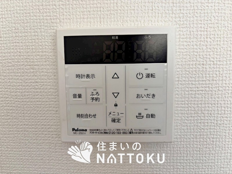 京都市伏見区日野西大道町　第2期　2号地 設備
