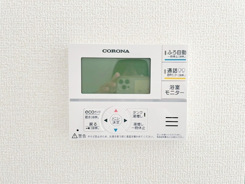 貝塚市澤　第8期 設備