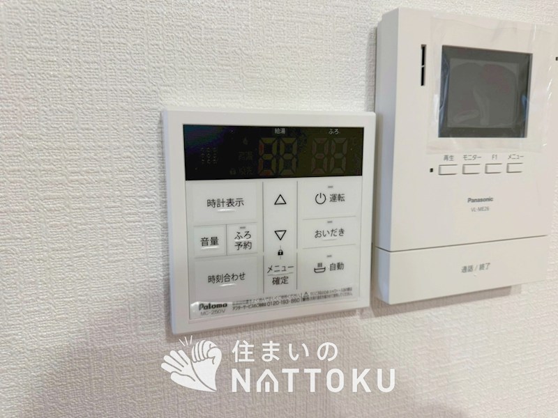 東大阪市鴻池町　第1期　1号地 設備