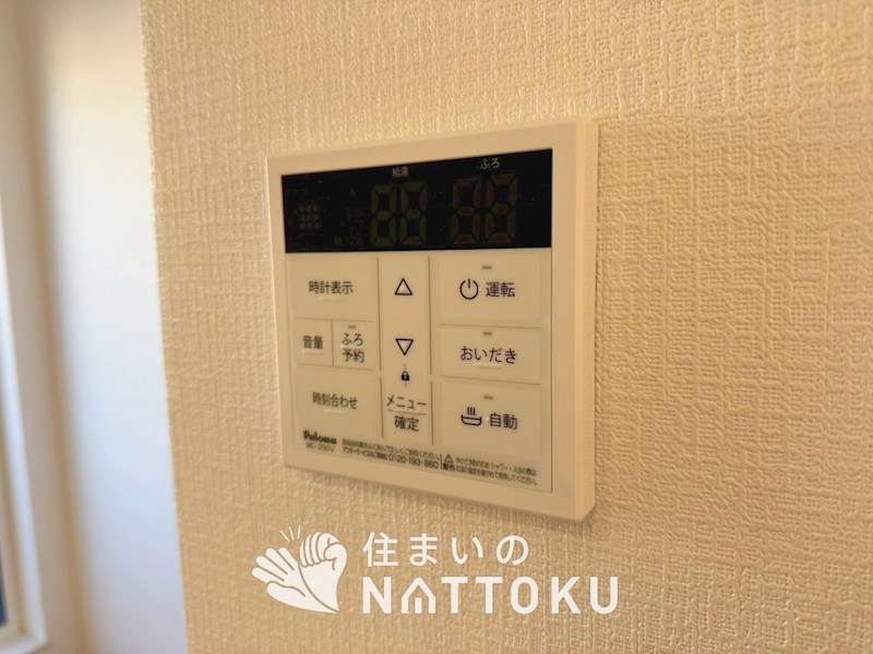 東大阪市鴻池町　第1期　2号地 設備