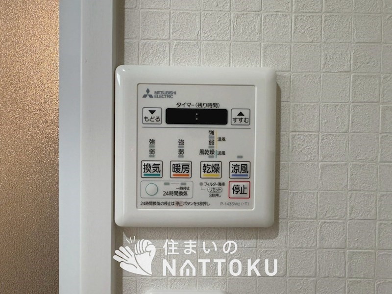 ランフォルセ枚方天の川 設備