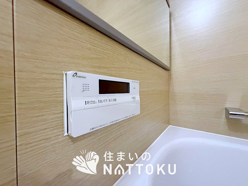 ライオンズマンション枚方 設備