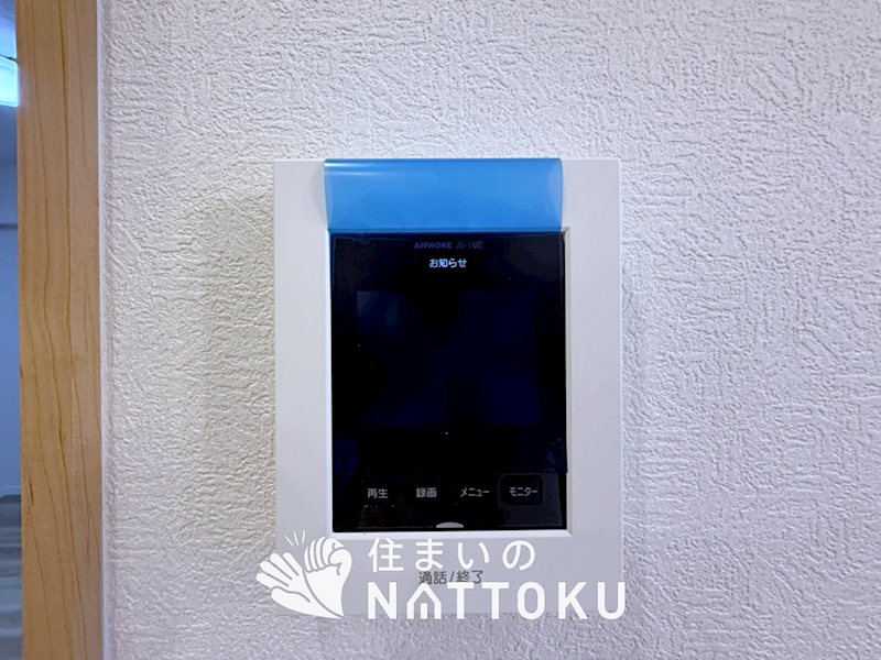 ライオンズマンション枚方 設備