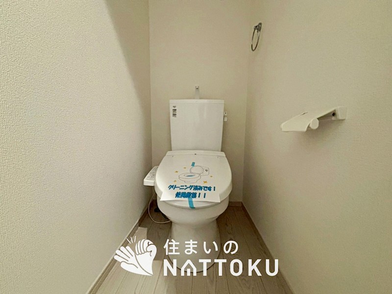 京都市右京区嵯峨野南浦町　第5期　1号地 内観写真（トイレ）