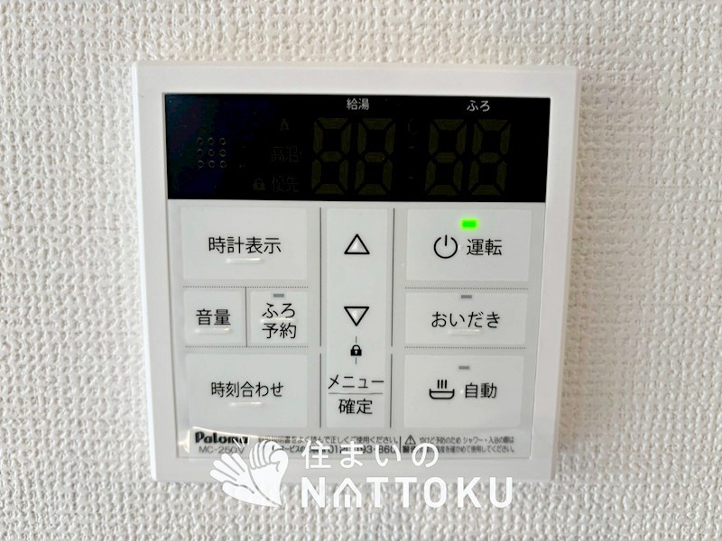 京都市右京区嵯峨野南浦町　第5期　1号地 設備
