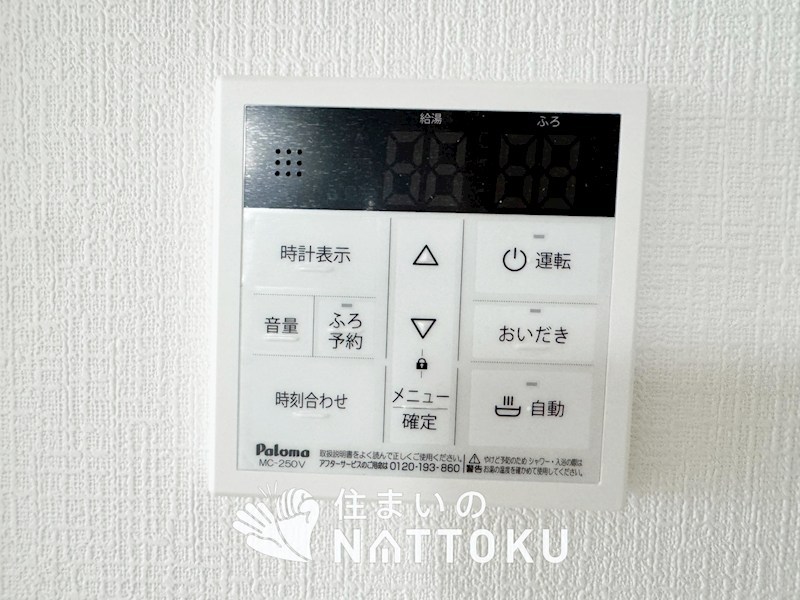 大阪市鶴見区中茶屋　B号地 設備