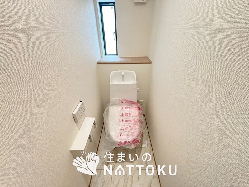 東大阪市小若江 内観写真（トイレ）