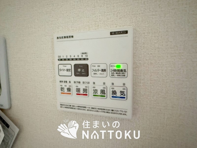 松原市小川　第2期 設備