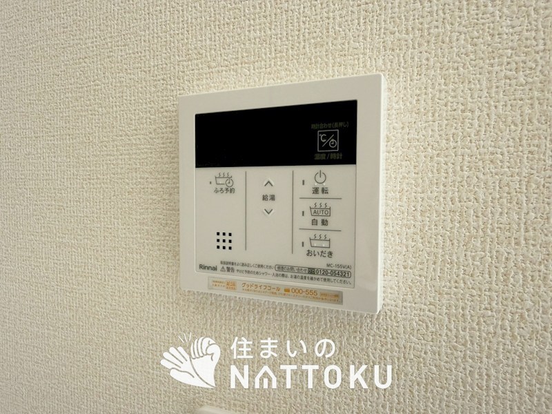 松原市小川　第2期 設備