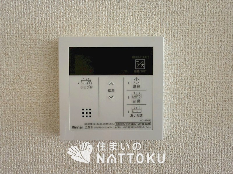 貝塚市三ツ松　第5期　1号地 設備