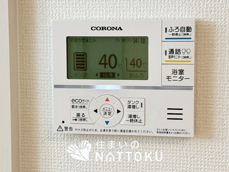 堺市東区野尻町　第1期　 設備