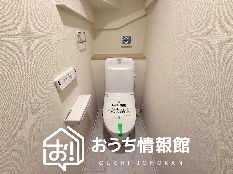 犬山市木津　第22-1期　8号地 内観写真（トイレ）