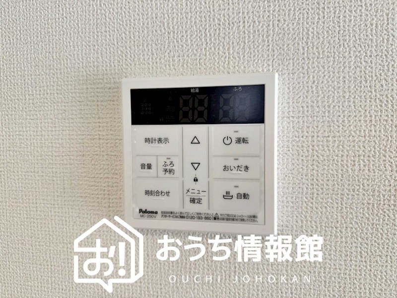 犬山市木津　第22-1期　8号地 設備