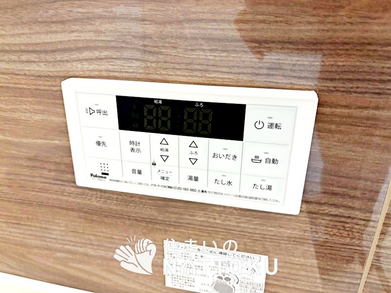 京都市北区上賀茂北ノ原町　第3期　10号地 設備