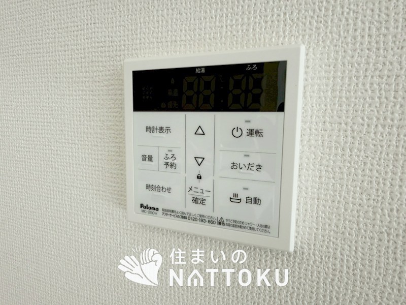 松原市河合　第1期　 設備