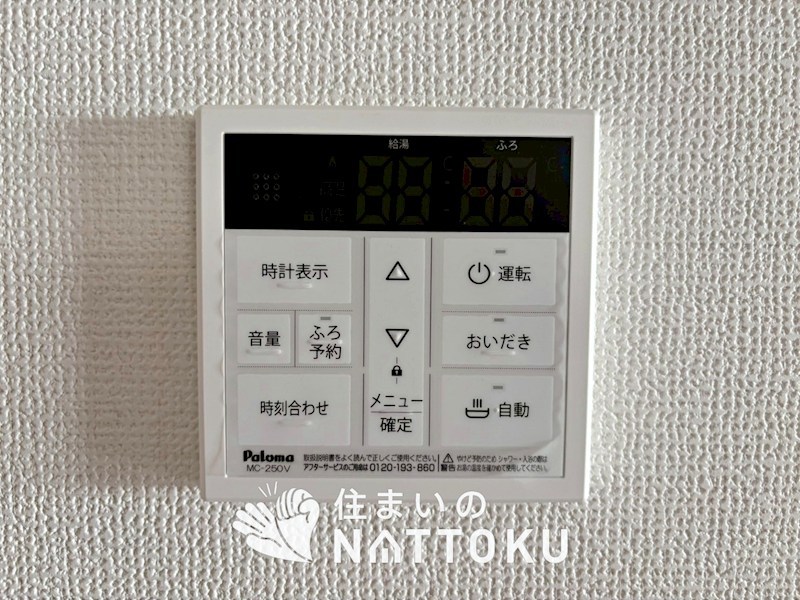京都市伏見区桃山与五郎町　第3期 設備