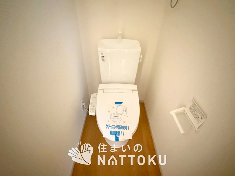京都市伏見区向島庚申町　第3期 内観写真（トイレ）