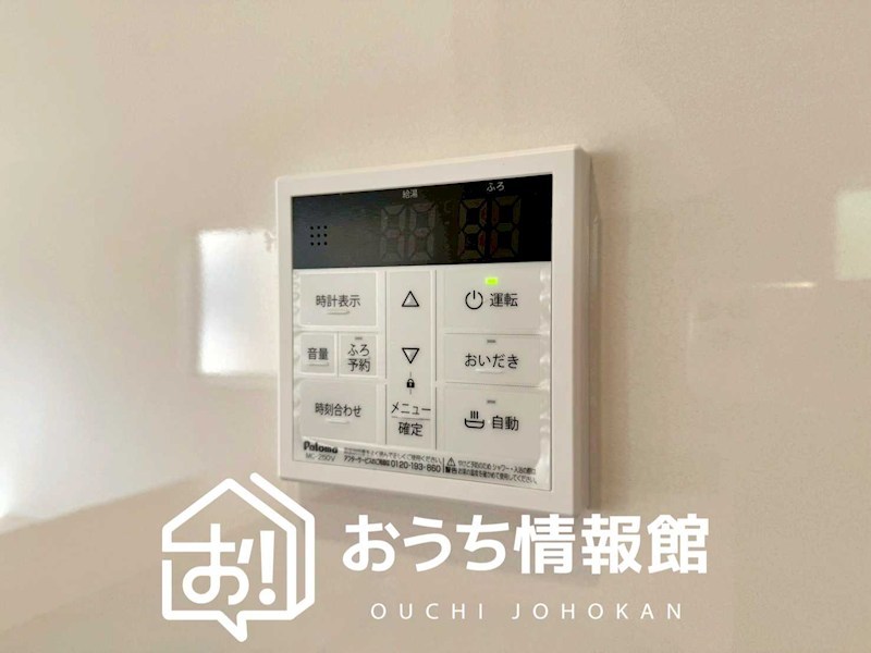 犬山市富岡新町　第1期　4号地  設備