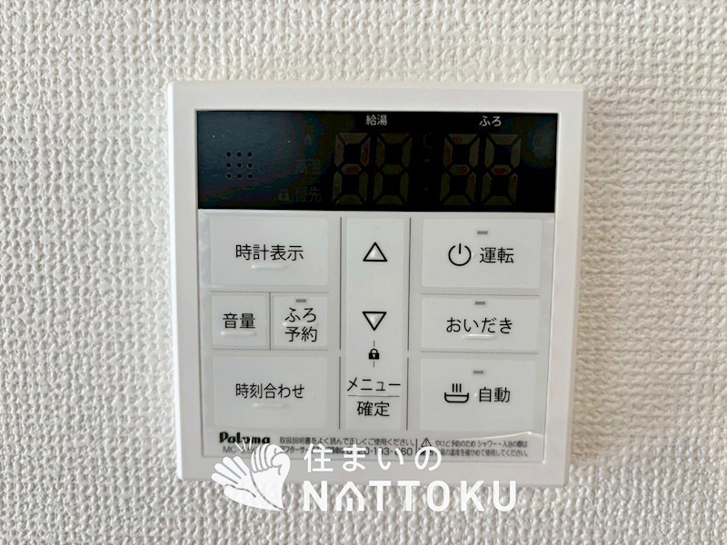 京都市伏見区醍醐古道町　第1期　1号地 設備