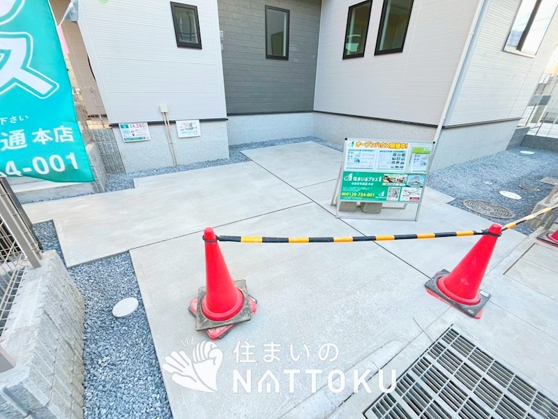 高槻市唐崎中　第2期　1号地  現地写真（駐車場）