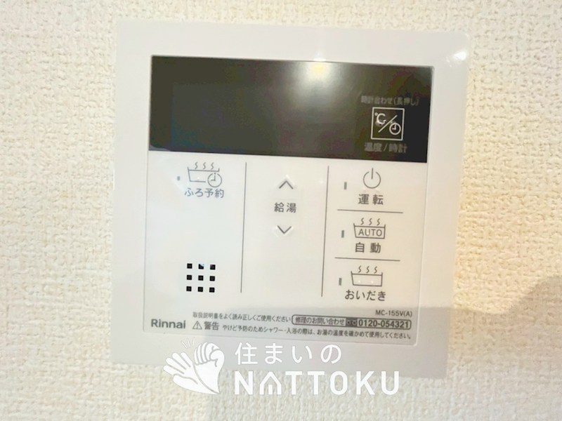 高槻市唐崎中　第2期　1号地  設備
