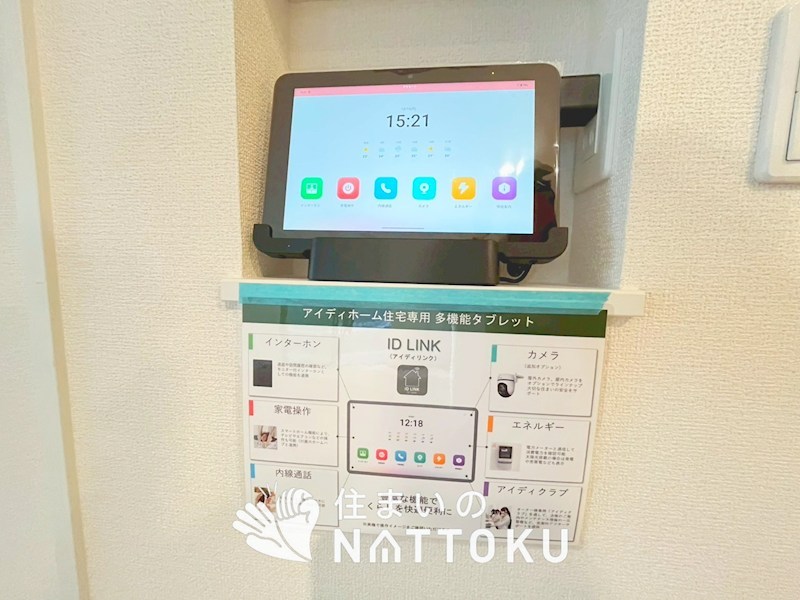 高槻市唐崎中　第2期　1号地  設備