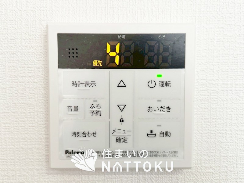 城陽市寺田今堀　第8期 設備