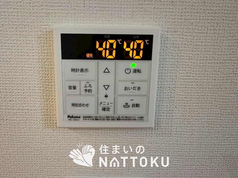 京都市山科区川田西浦町　第1期　1号地 設備