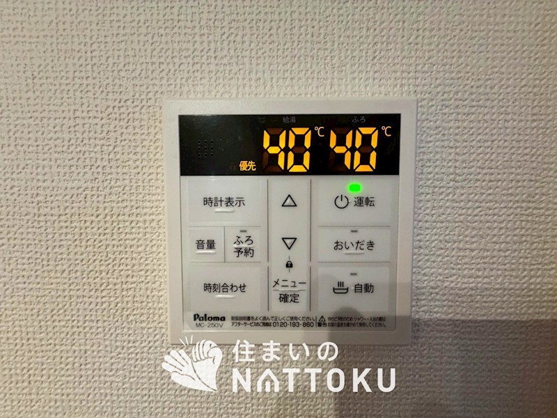 京都市山科区川田西浦町　第1期　2号地 設備