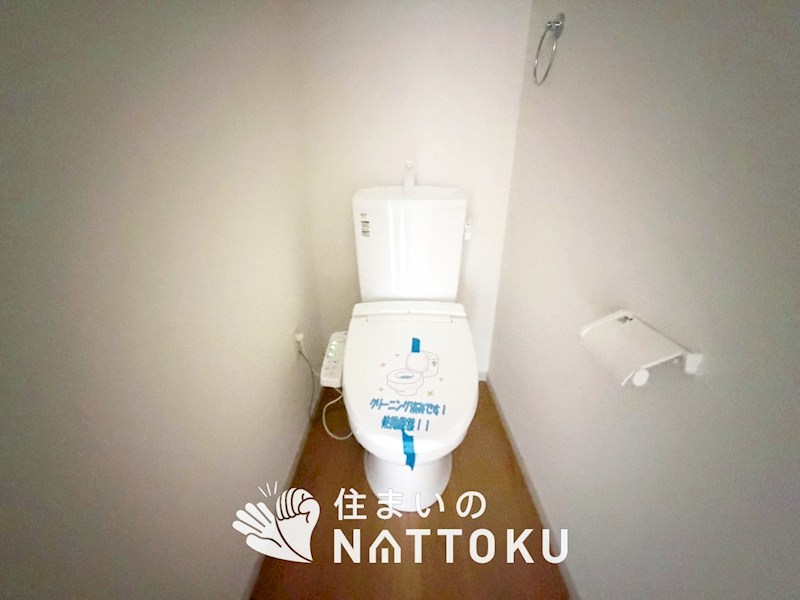 京都市山科区西野山中畑町　第1期 内観写真（トイレ）