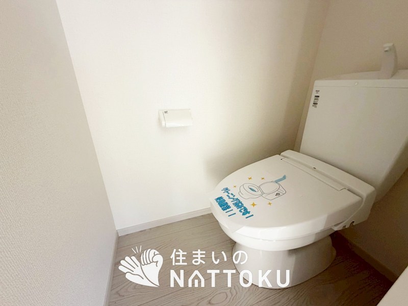栗東市小柿　第2期　1号地 内観写真（トイレ）