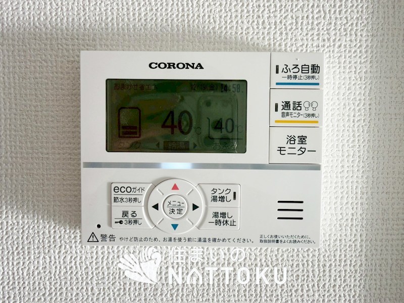 栗東市小柿　第2期　1号地 設備