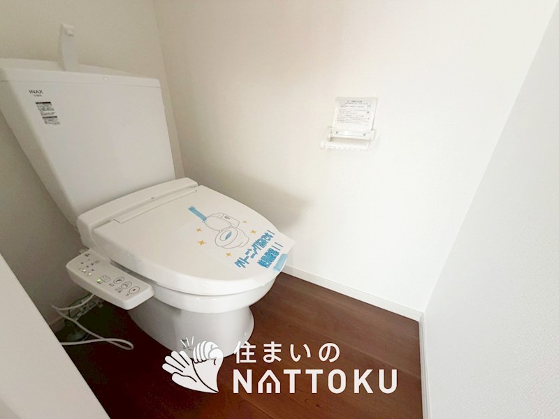 栗東市小柿　第2期　2号地 内観写真（トイレ）