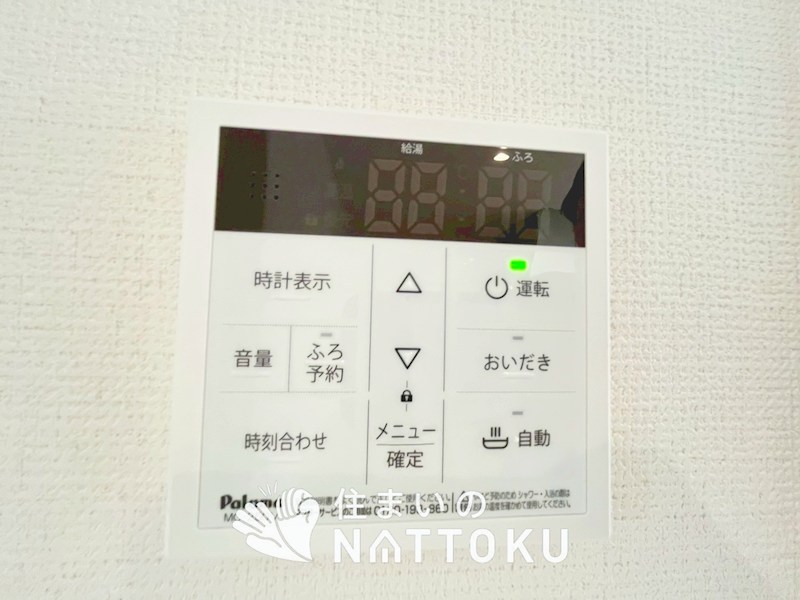 大津市本丸町　第1期 設備