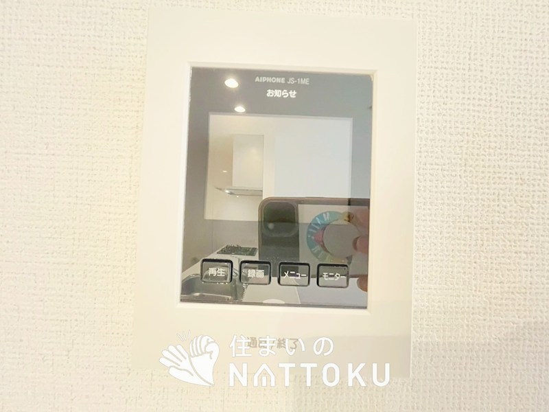 大津市本丸町　第1期 設備